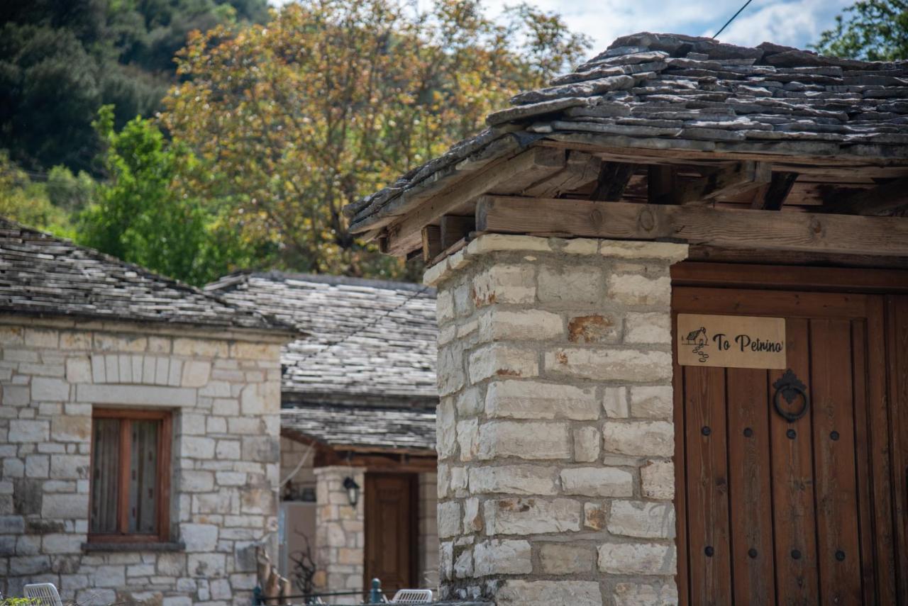 Вилла Cozy Traditional House In Kato Pedina- To Petrino Экстерьер фото